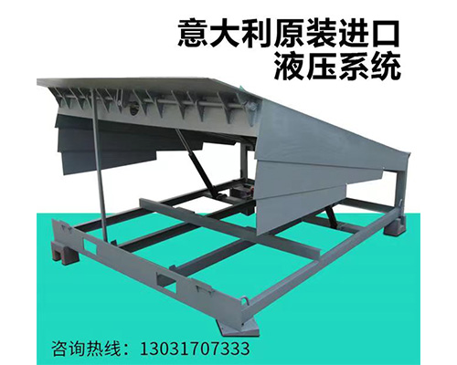 固定式登車橋，卸貨平臺 